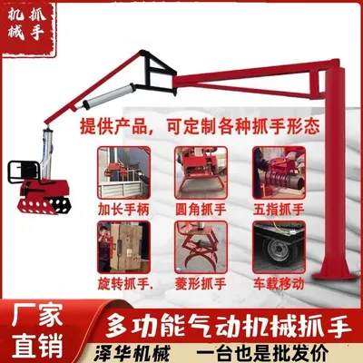 金州区雄克卡盘爪schunk机械抓手303542PZN-plus 100-1-IS汰慷秒报价